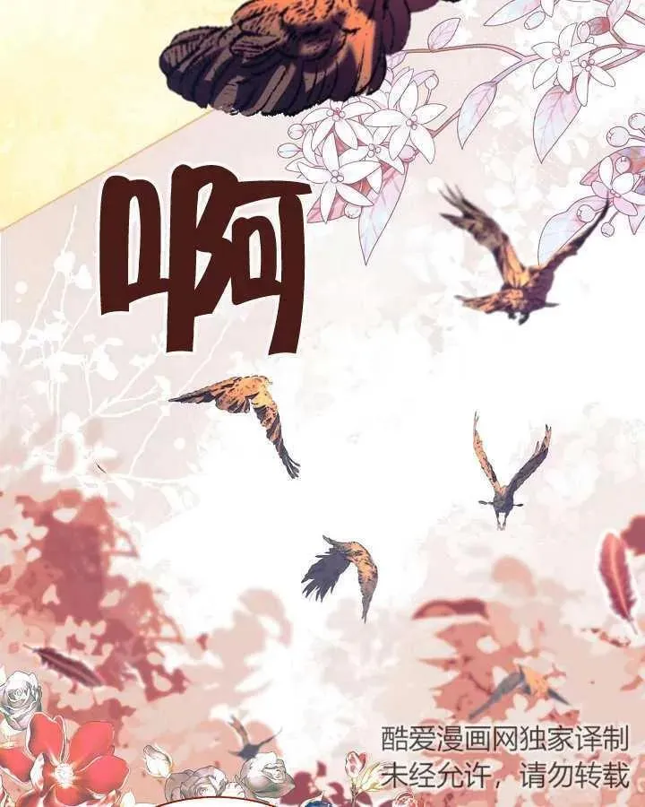 第45话 第30页