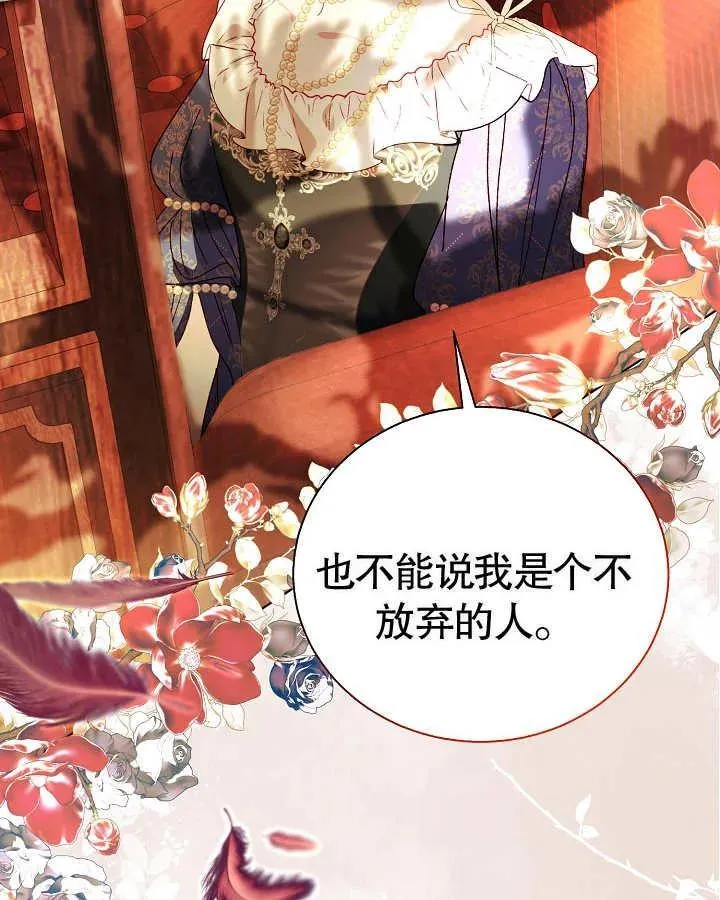 第45话 第32页