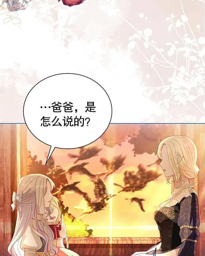 第45话 第33页