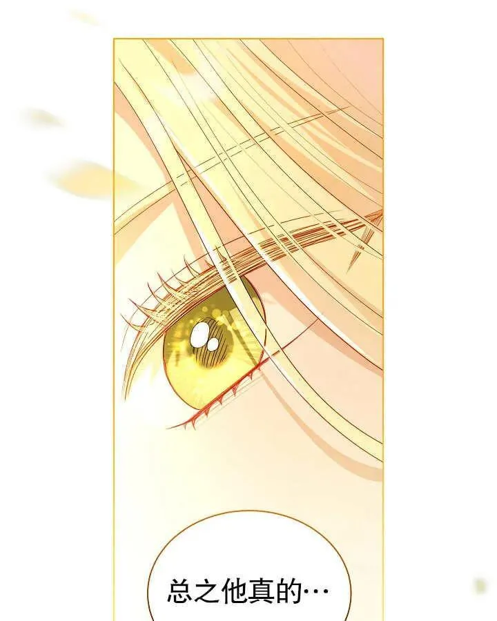 第45话 第36页