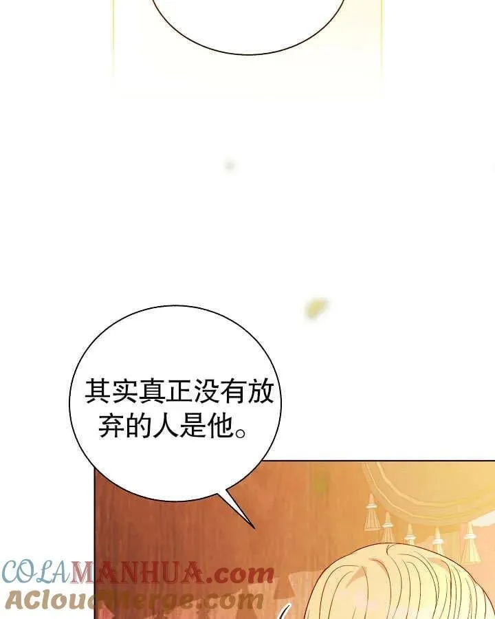 第45话 第37页