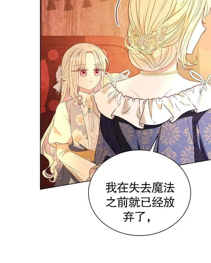 第45话 第38页