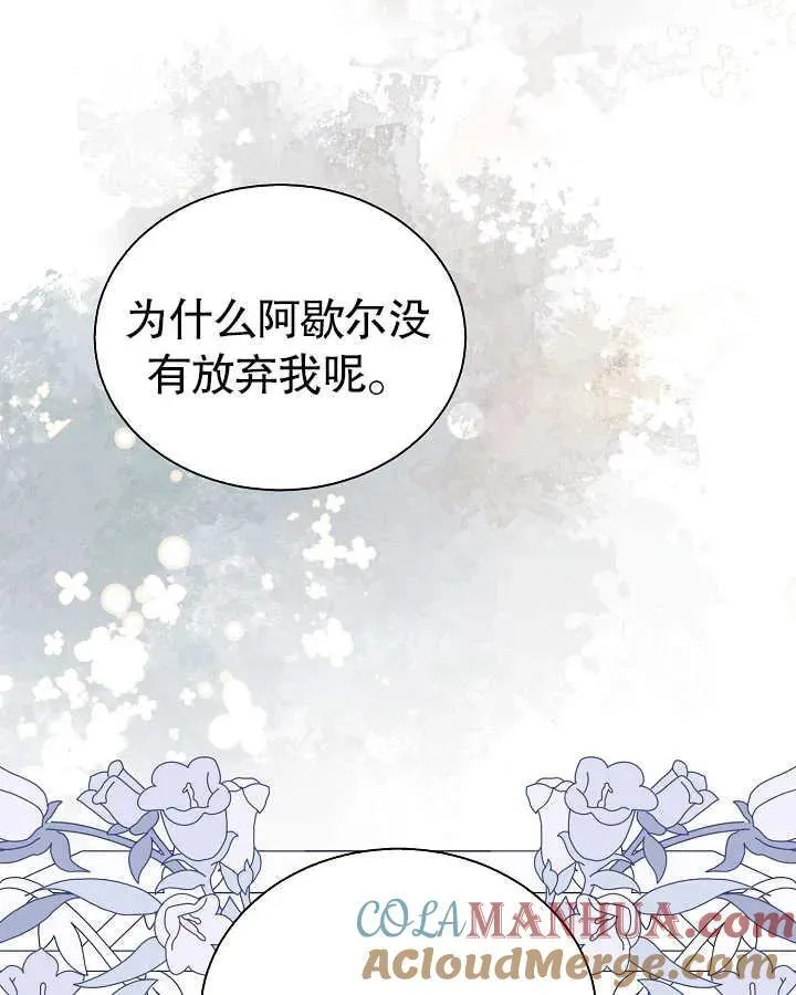 第45话 第40页