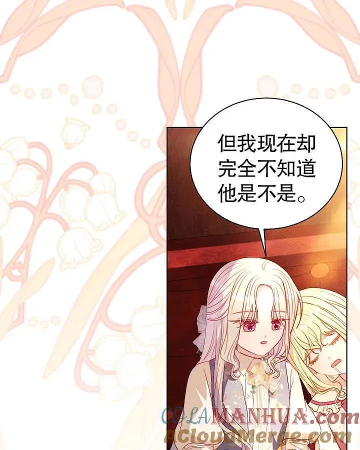 第45话 第46页