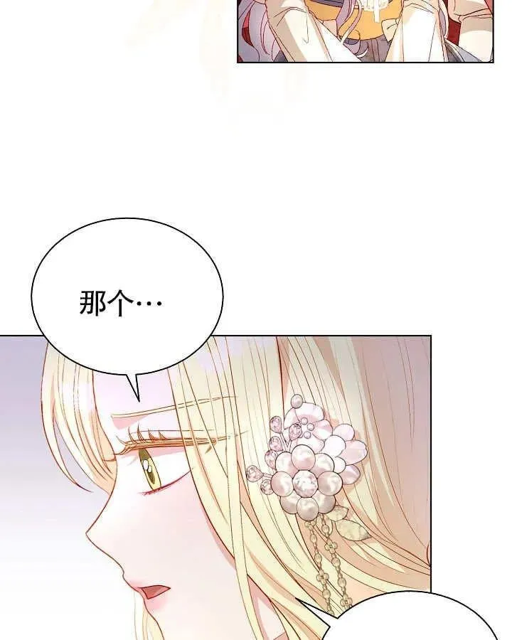 第45话 第47页
