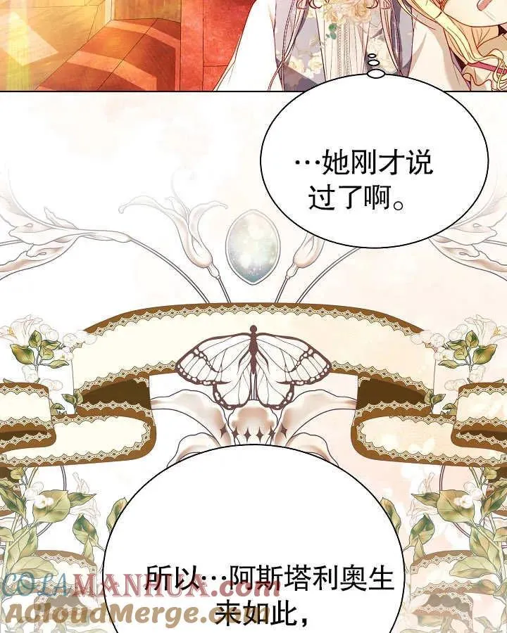 第45话 第49页