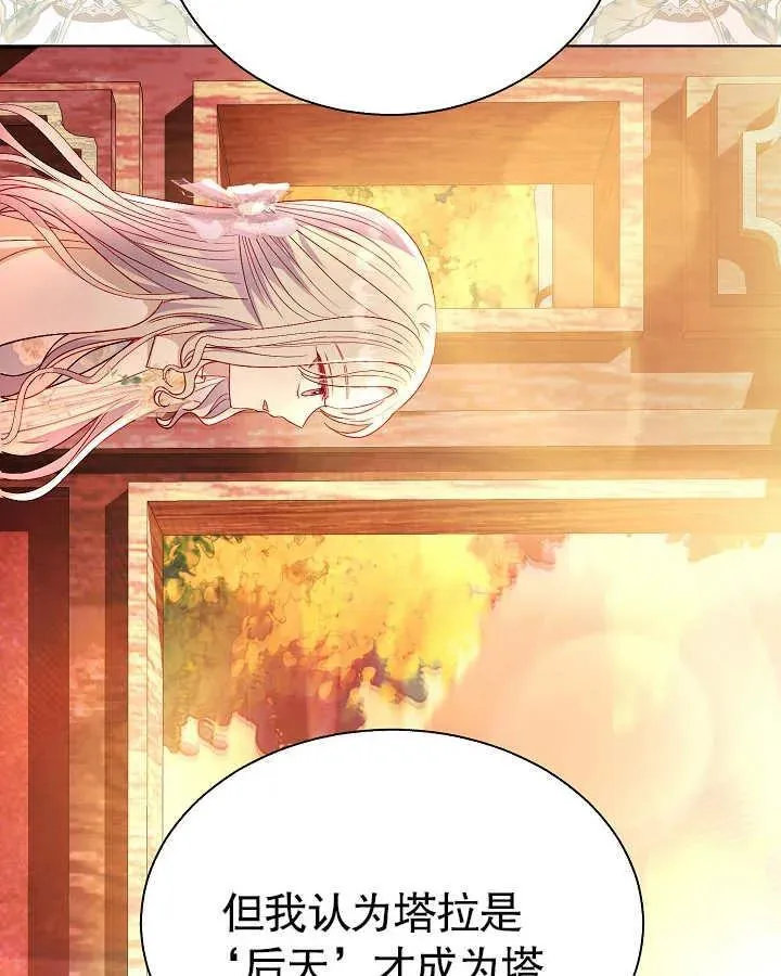 第45话 第50页