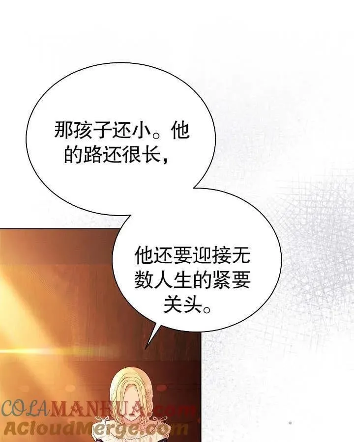 第45话 第52页