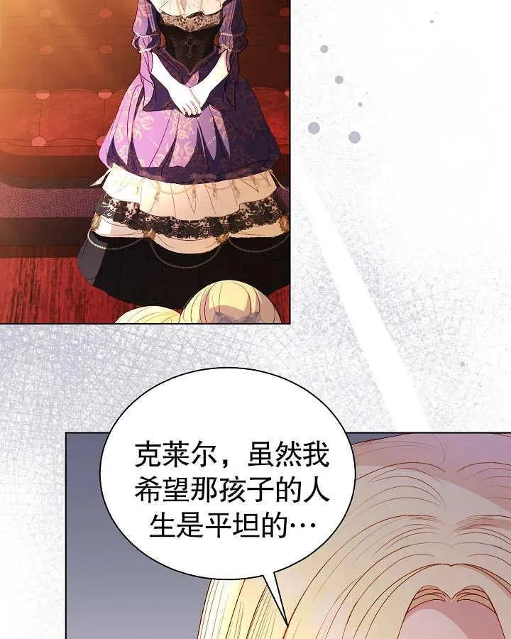 第45话 第53页