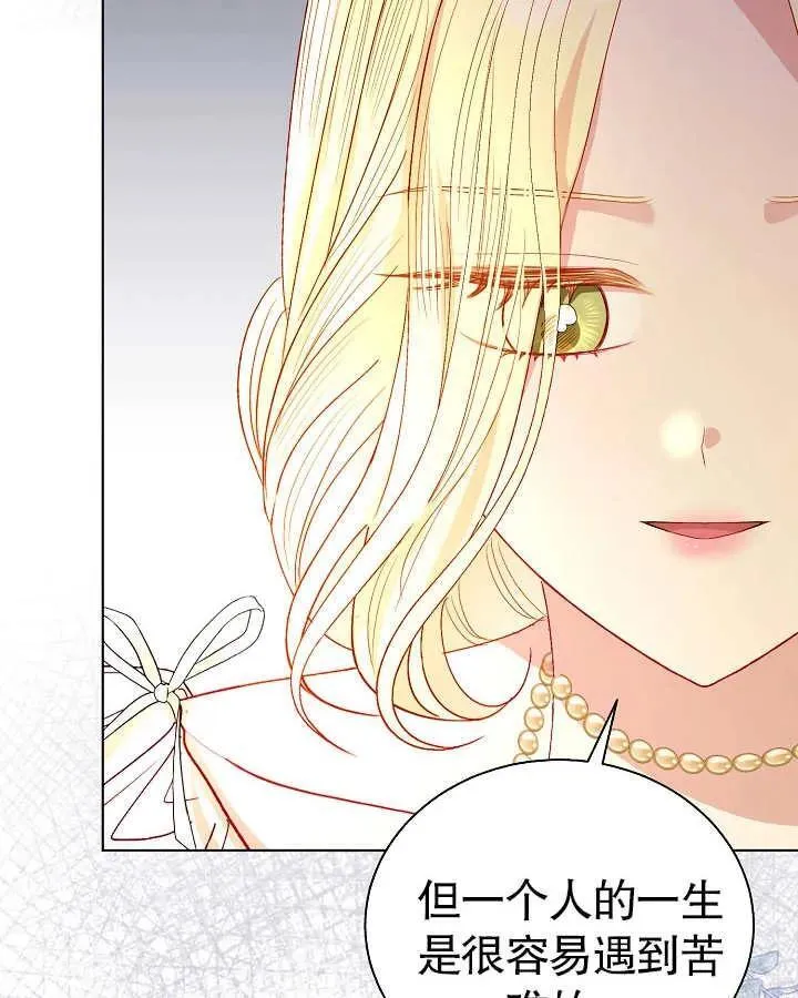 第45话 第54页