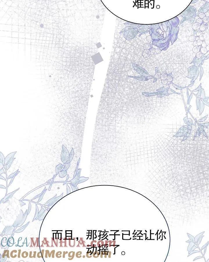 第45话 第55页