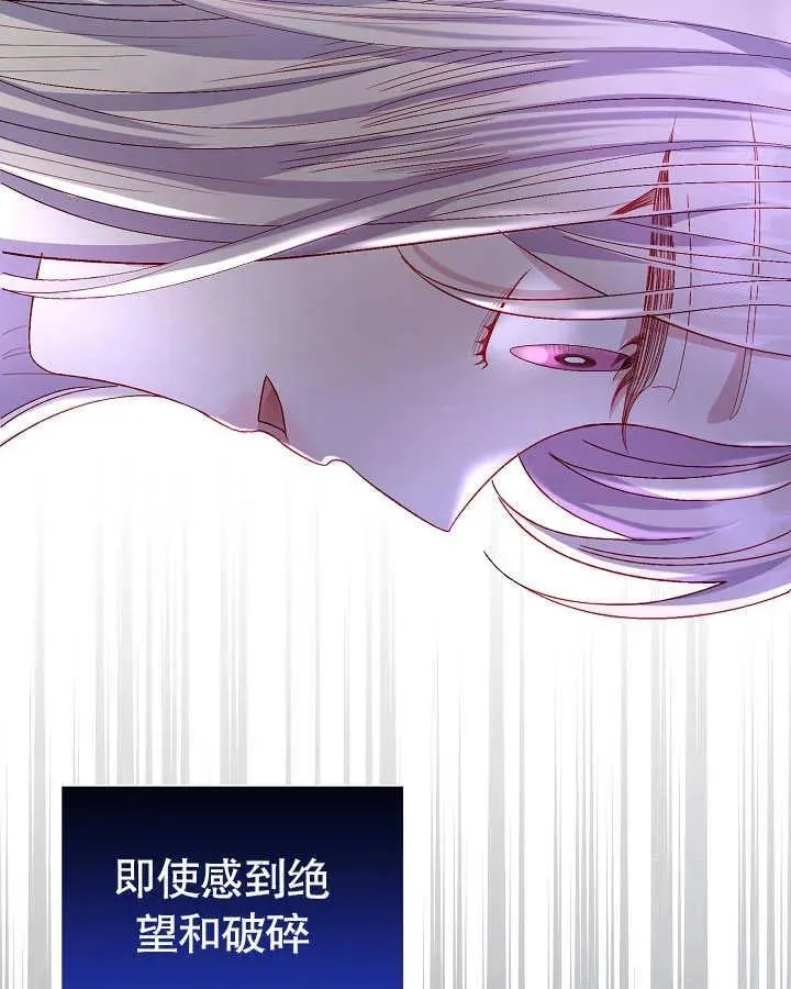 第45话 第57页