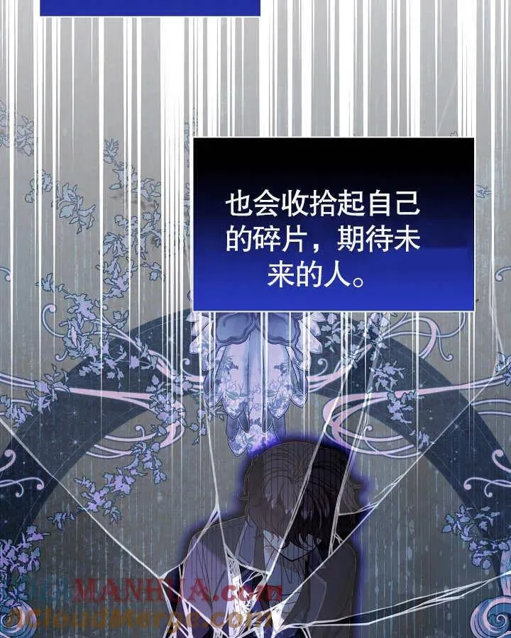 第45话 第58页