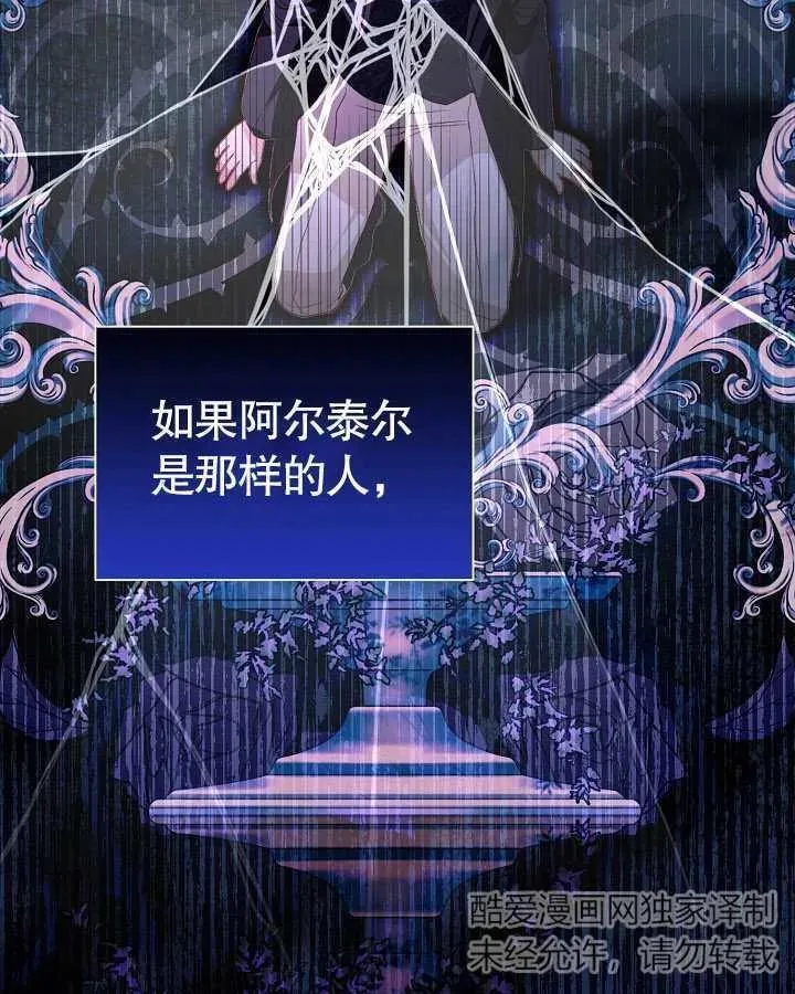 第45话 第59页