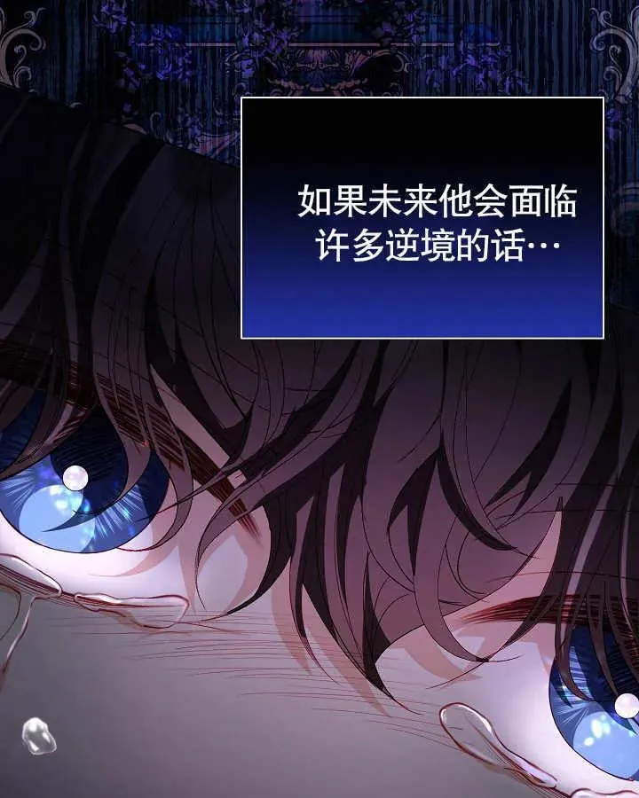 第45话 第60页