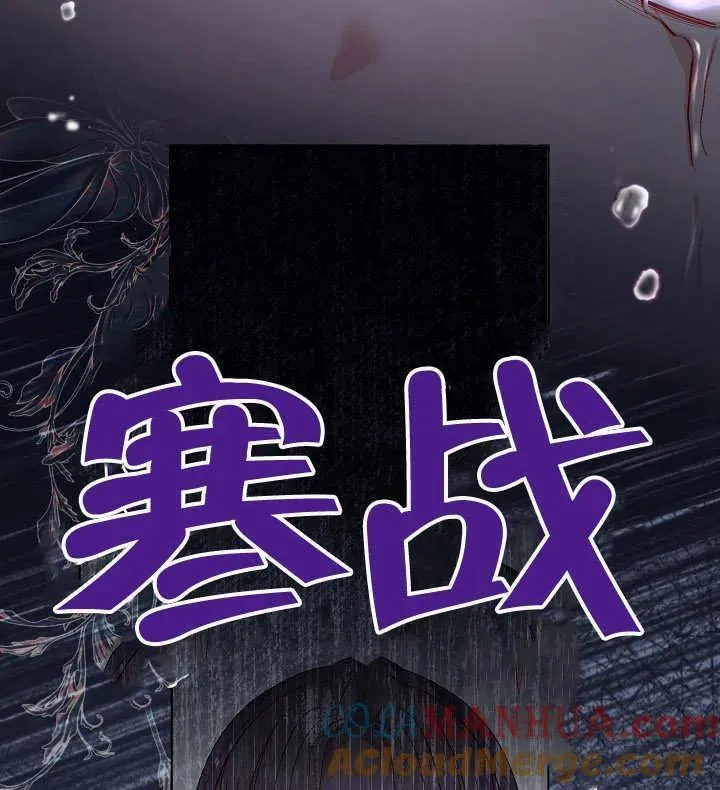 第45话 第61页