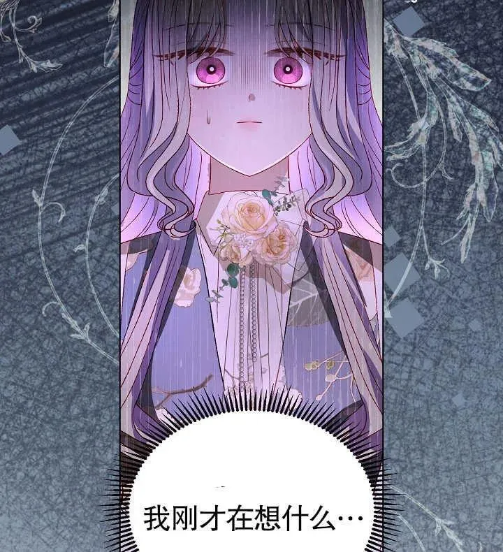 第45话 第62页