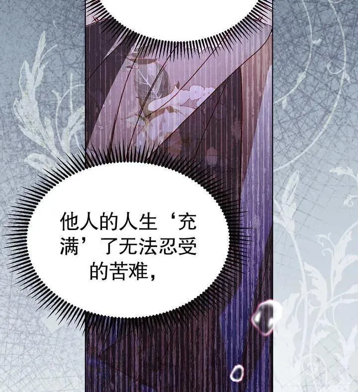 第45话 第63页