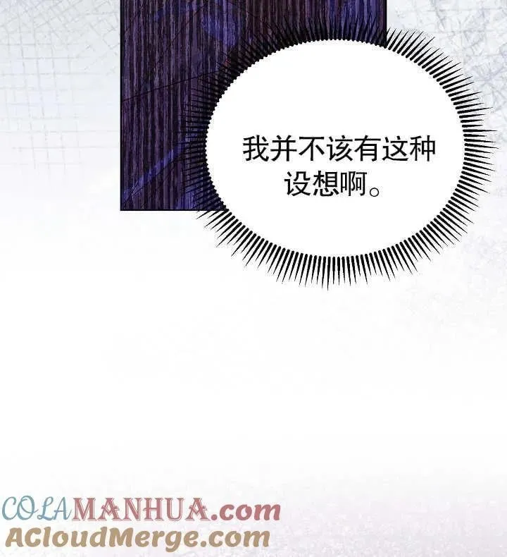 第45话 第64页