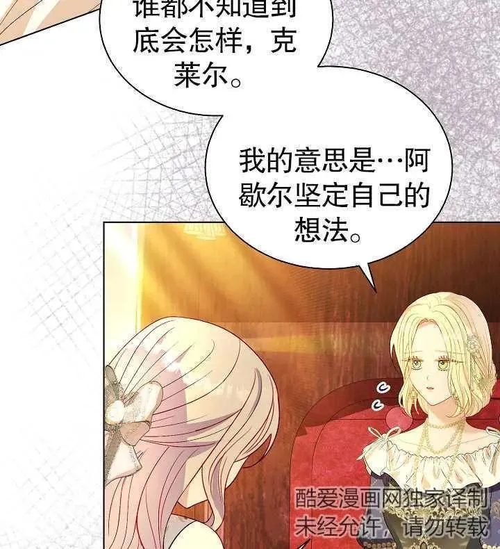 第45话 第66页