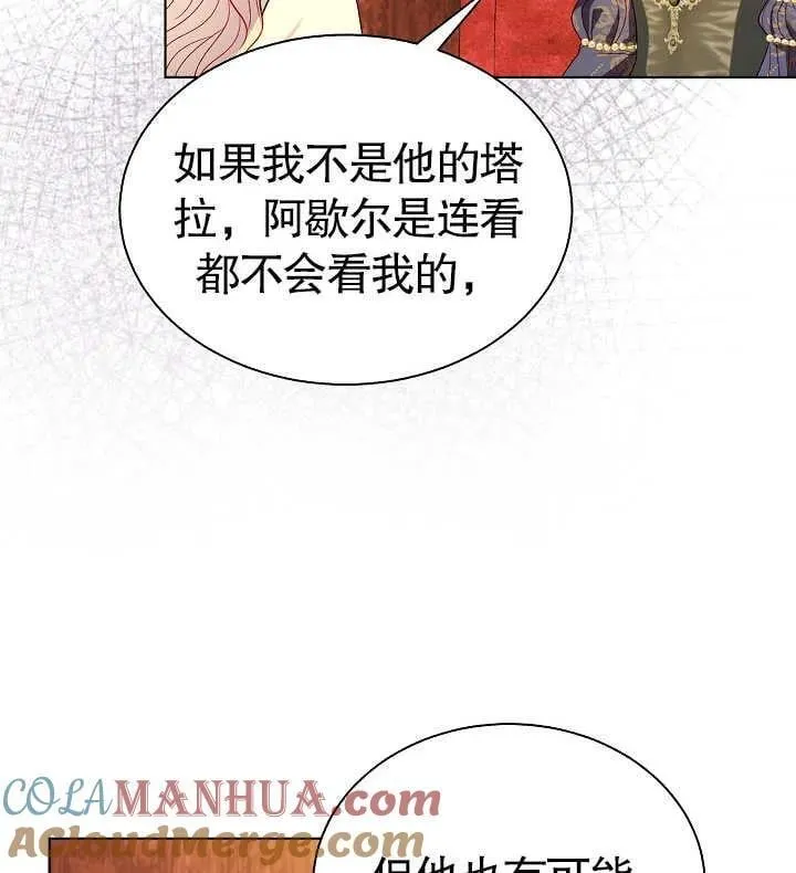 第45话 第67页