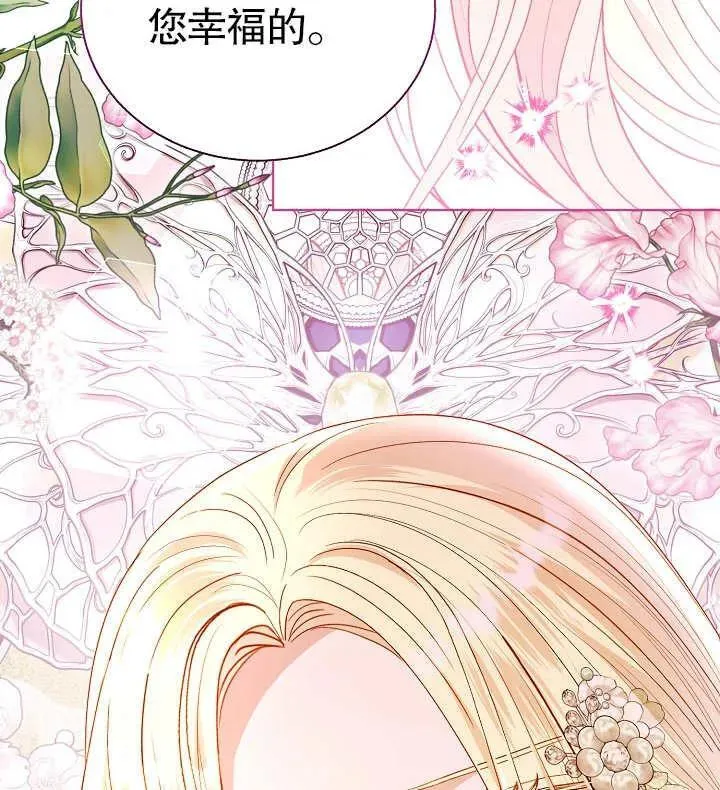 第45话 第71页