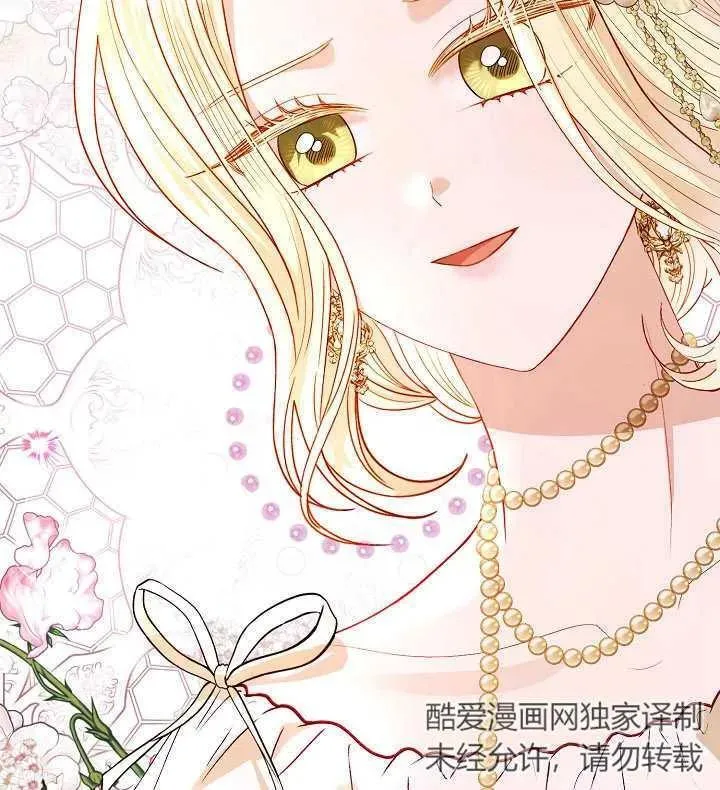 第45话 第72页