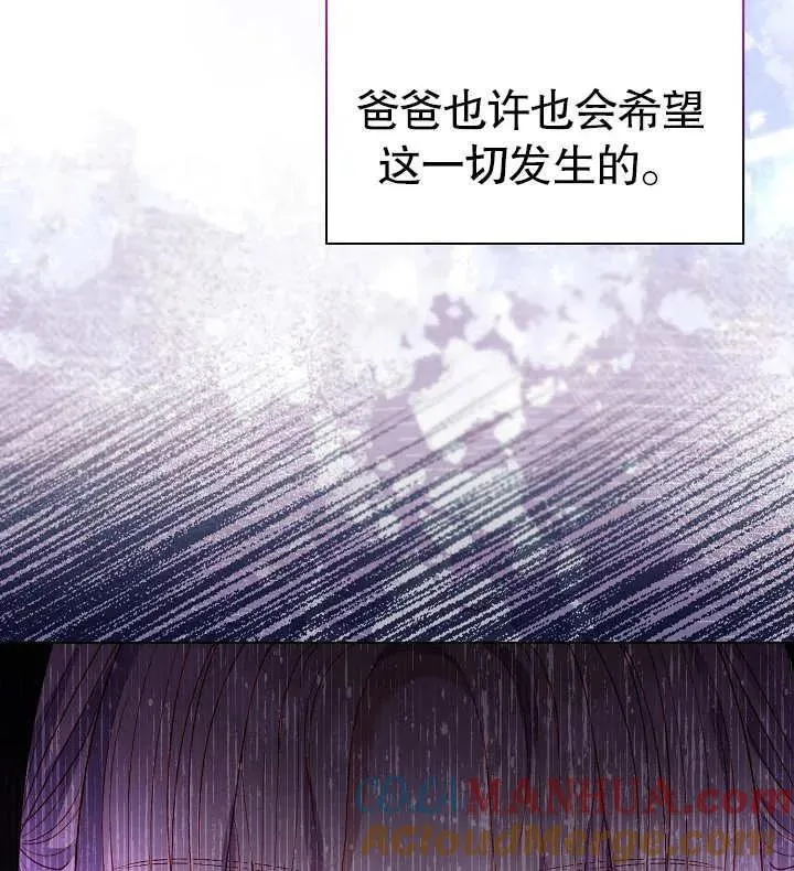 第45话 第76页
