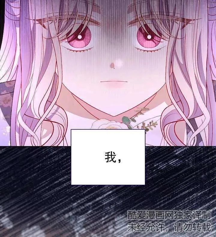 第45话 第77页
