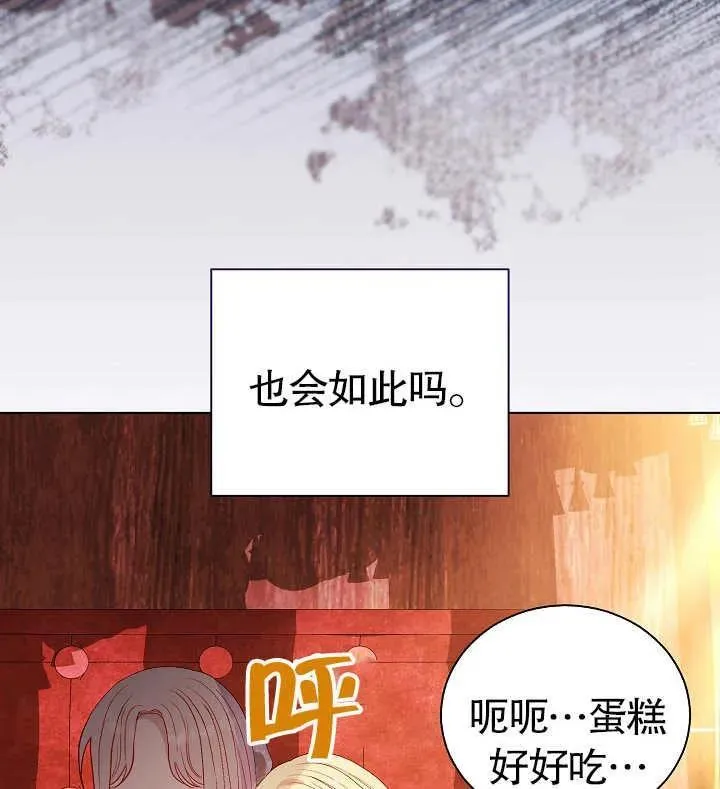 第45话 第78页
