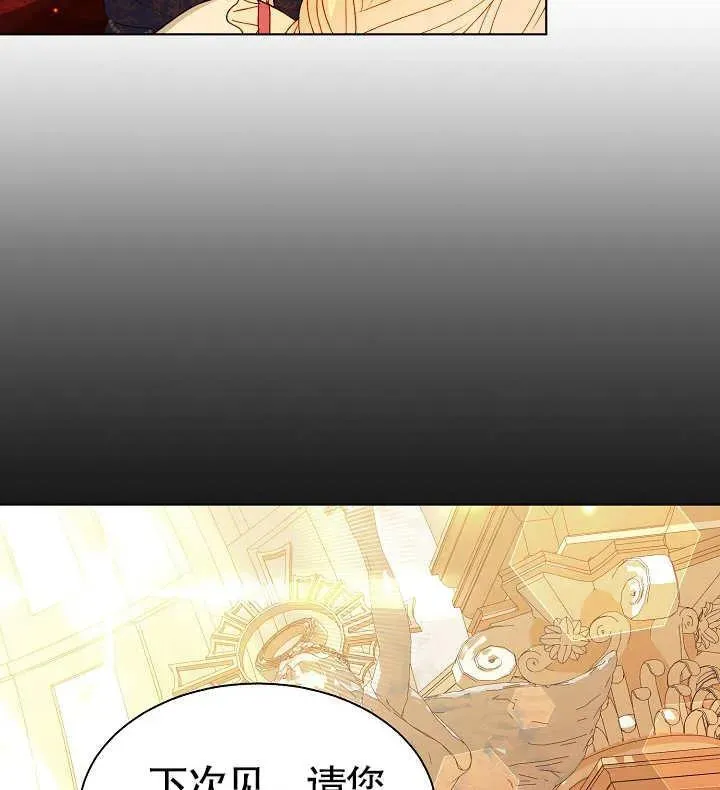 第45话 第81页