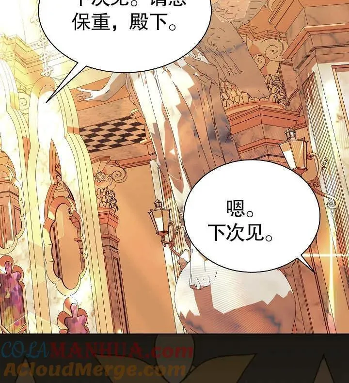 第45话 第82页