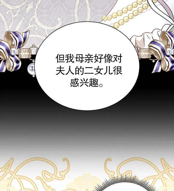 第45话 第87页