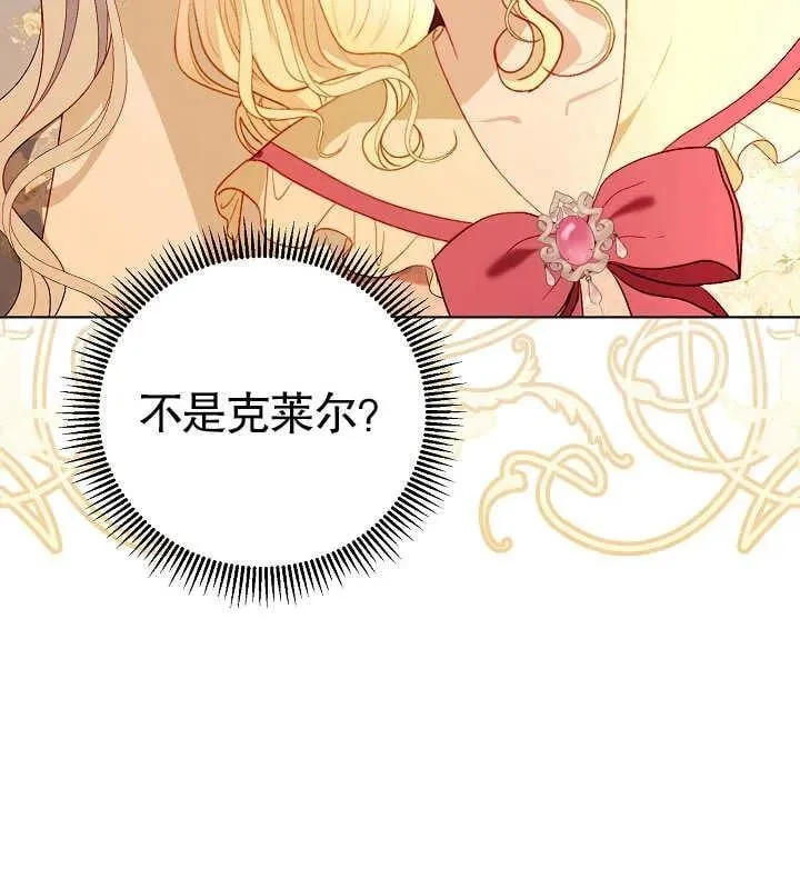 第45话 第89页
