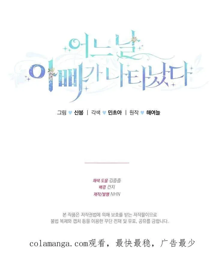 第45话 第90页