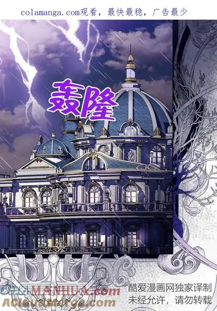 第46话 第1页