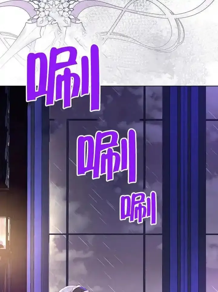 第46话 第2页