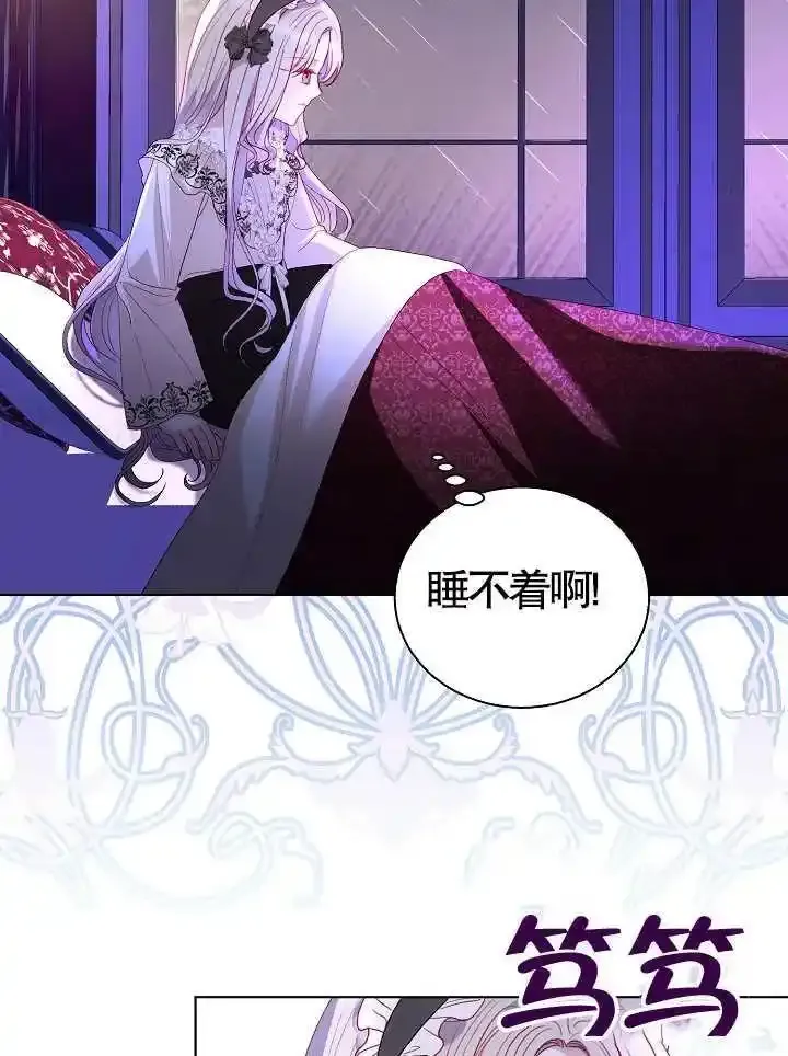第46话 第3页