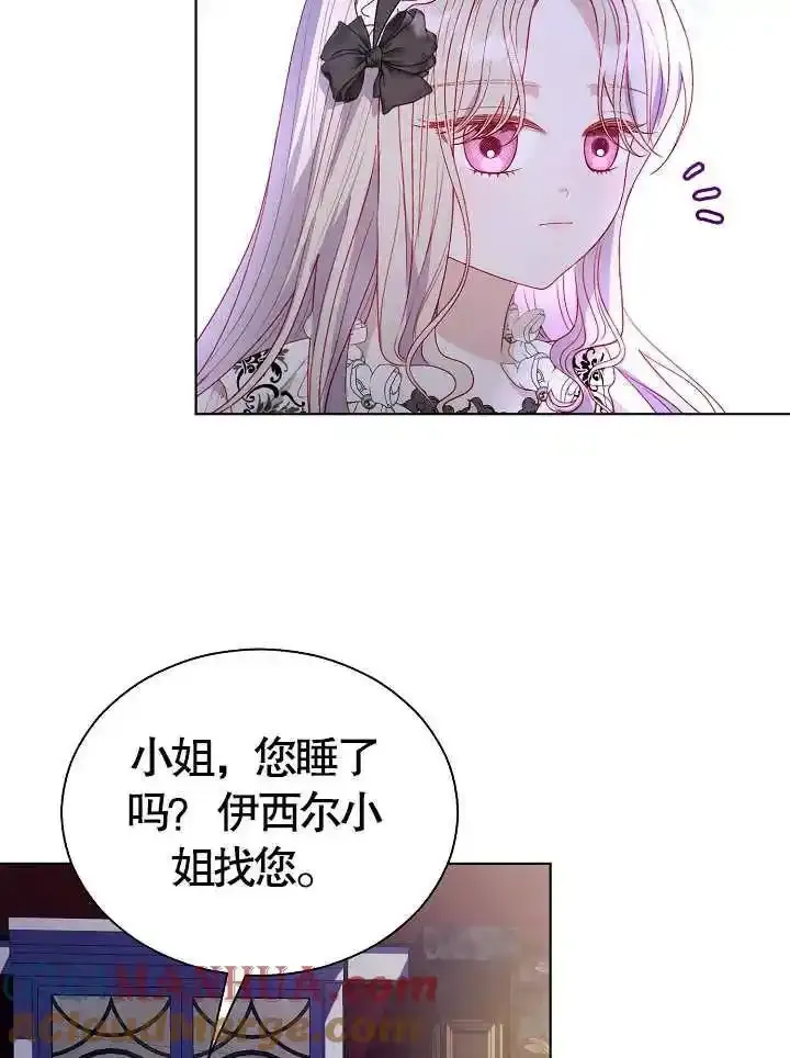 第46话 第4页