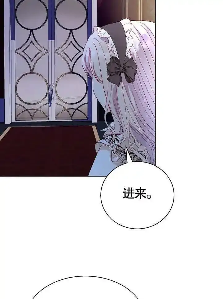 第46话 第5页