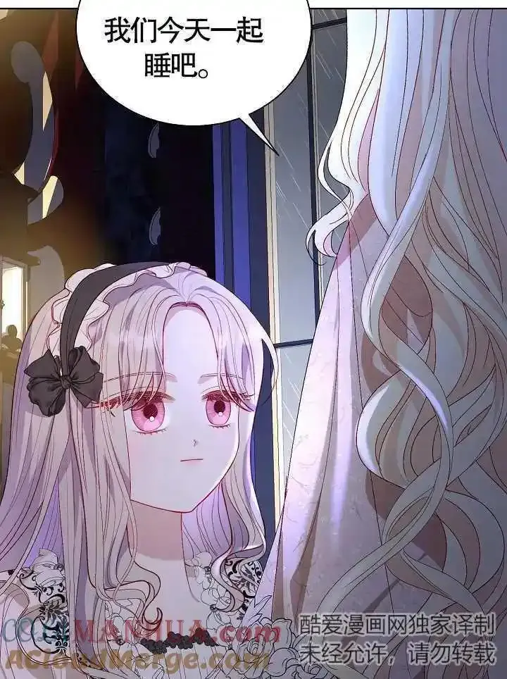 第46话 第7页