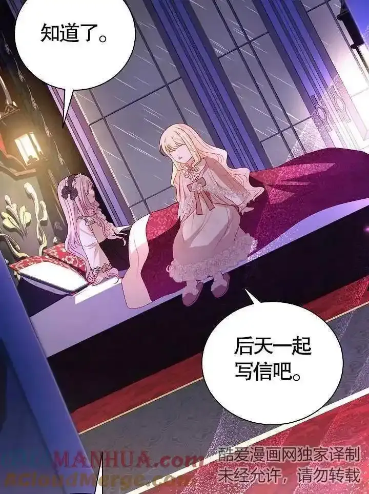 第46话 第10页