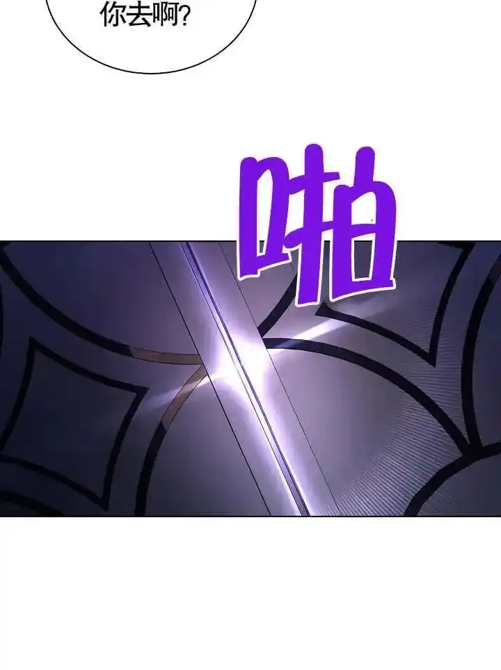 第46话 第12页
