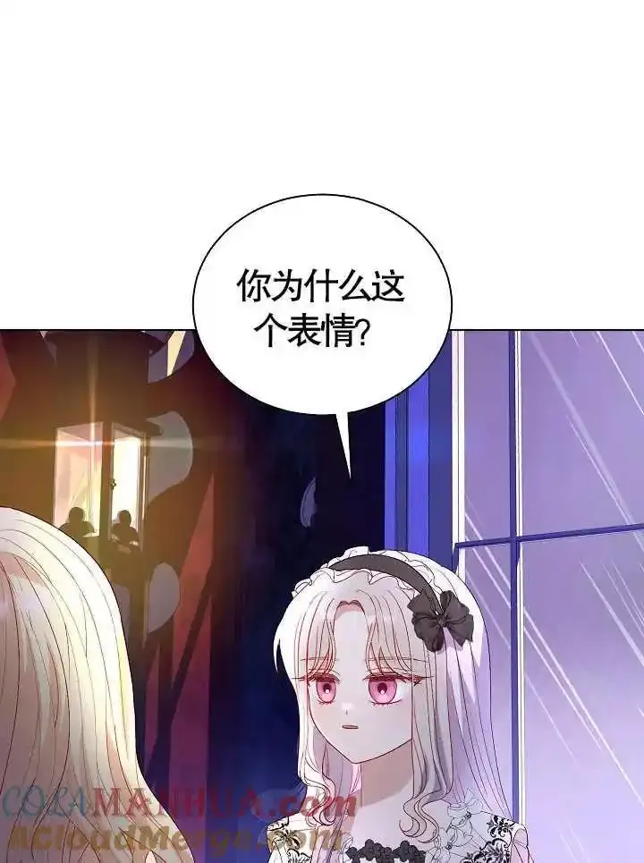 第46话 第13页