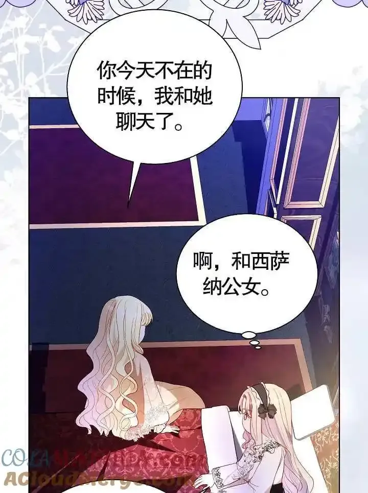 第46话 第16页