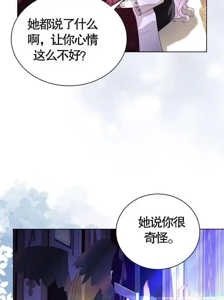 第46话 第17页