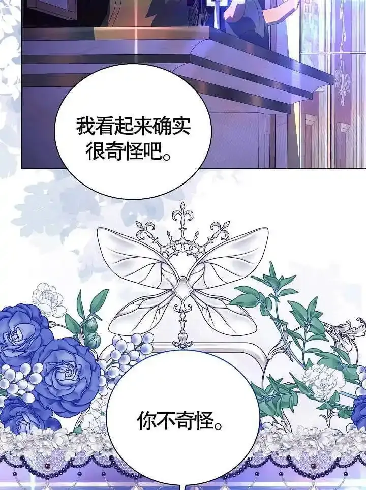 第46话 第18页