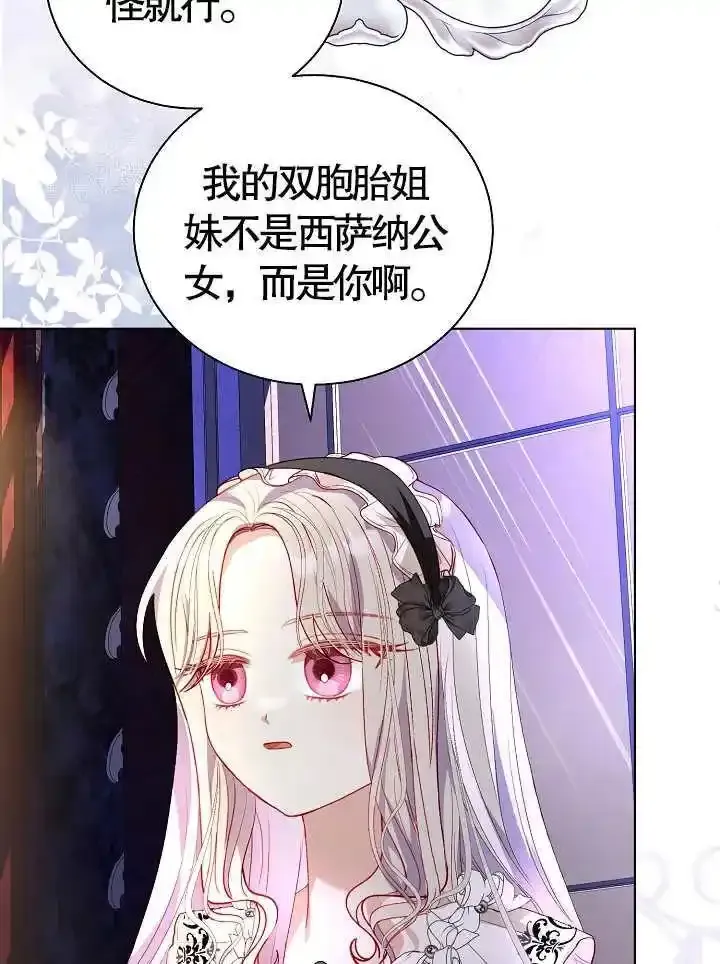 第46话 第21页