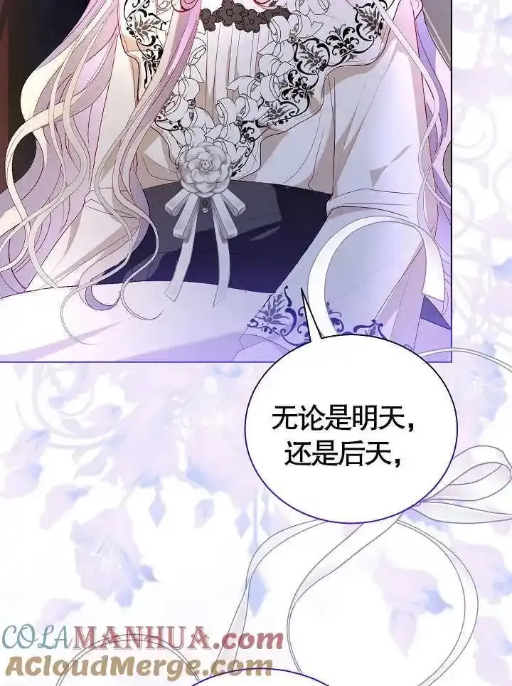 第46话 第22页
