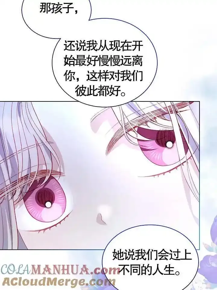 第46话 第25页